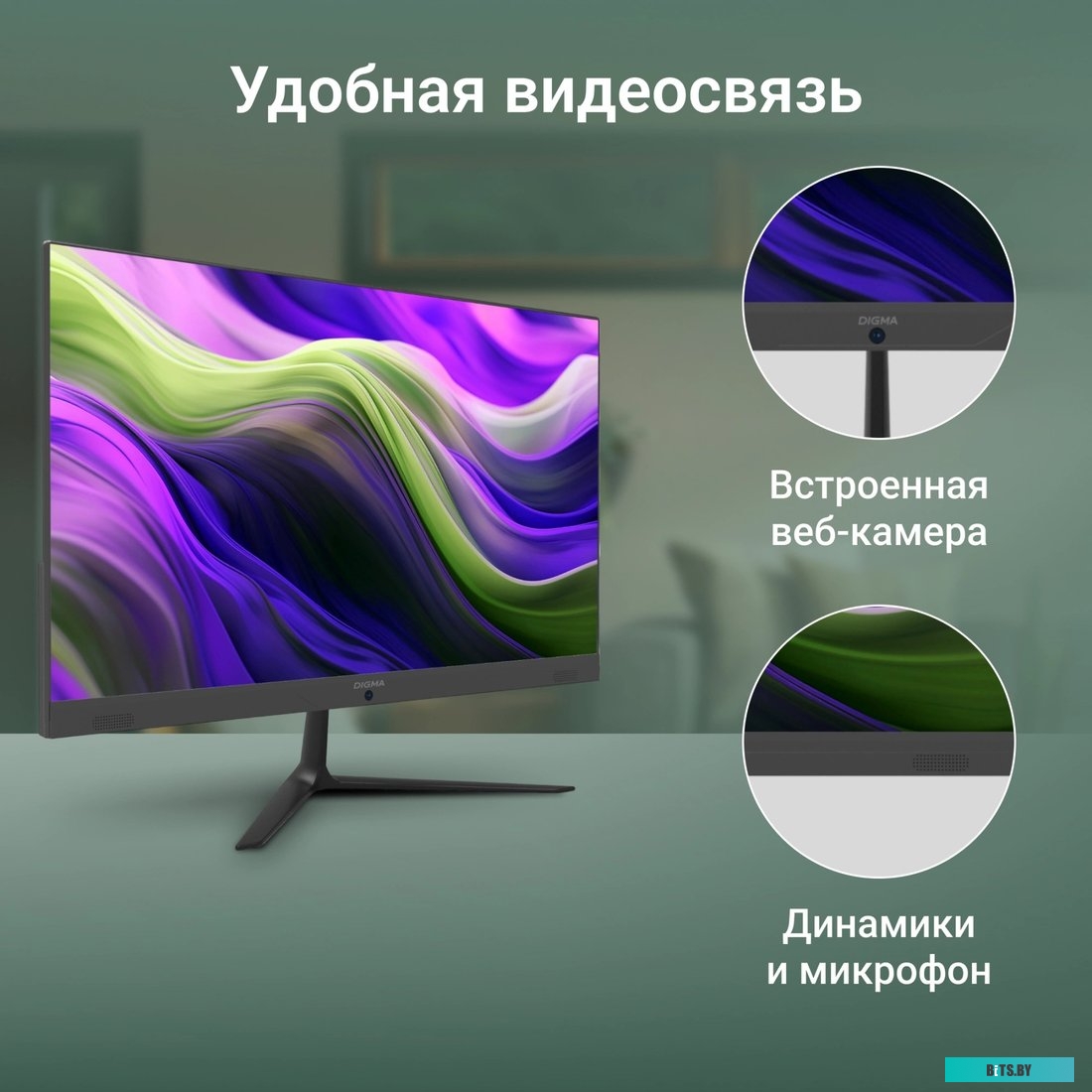 Моноблок Digma Optimum DM23N6-8CXW01