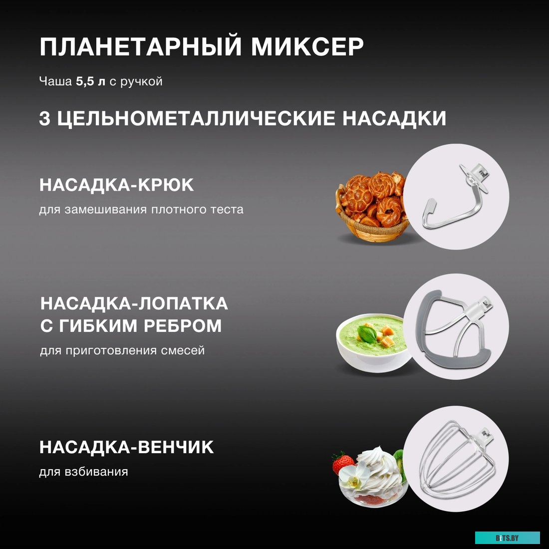 HYM-S8591 Кухонная машина Hyundai HYM-S8591,  черный / серебристый