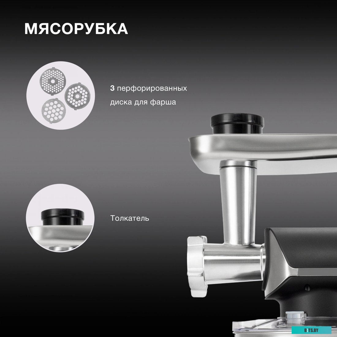 HYM-S8591 Кухонная машина Hyundai HYM-S8591,  черный / серебристый