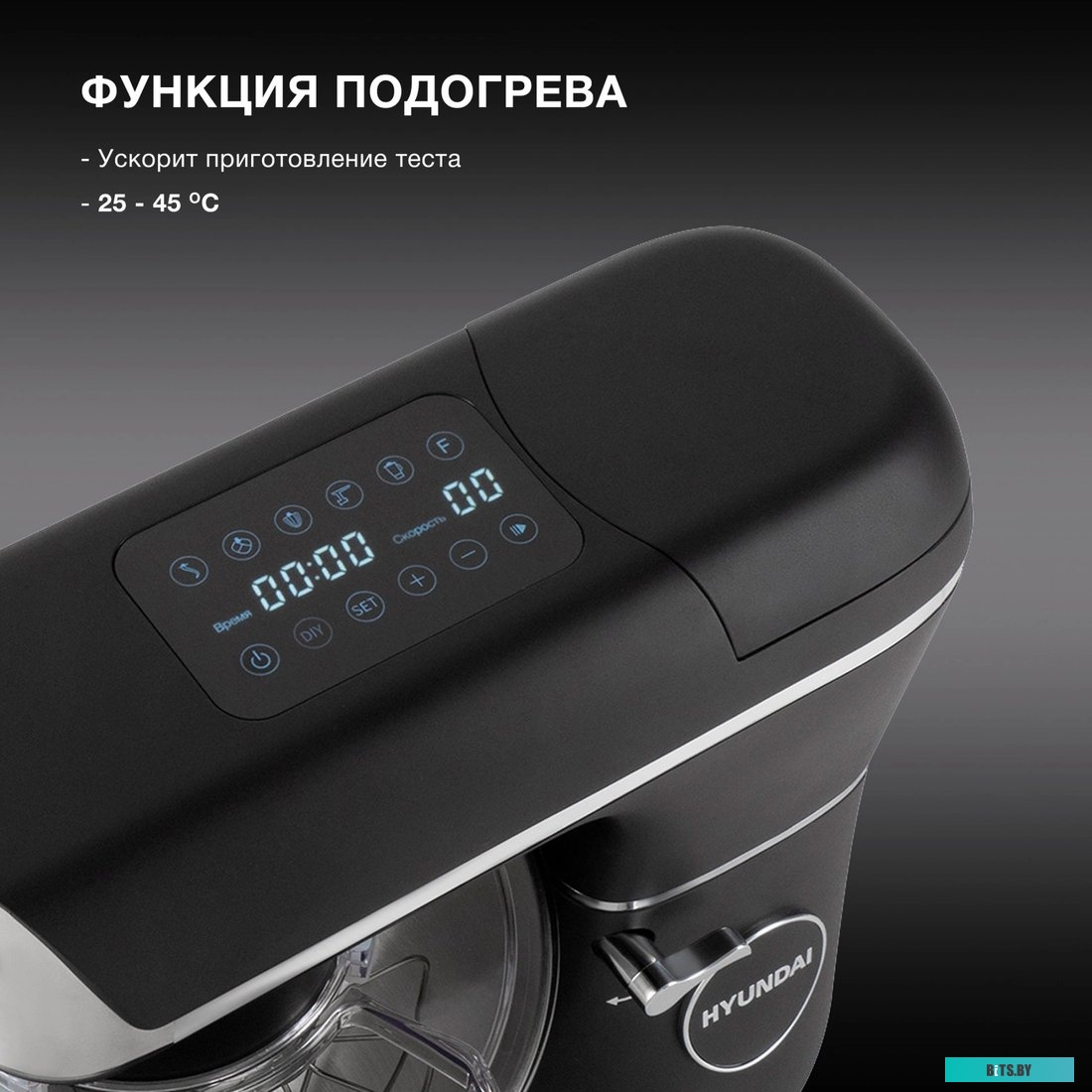 HYM-S8591 Кухонная машина Hyundai HYM-S8591,  черный / серебристый