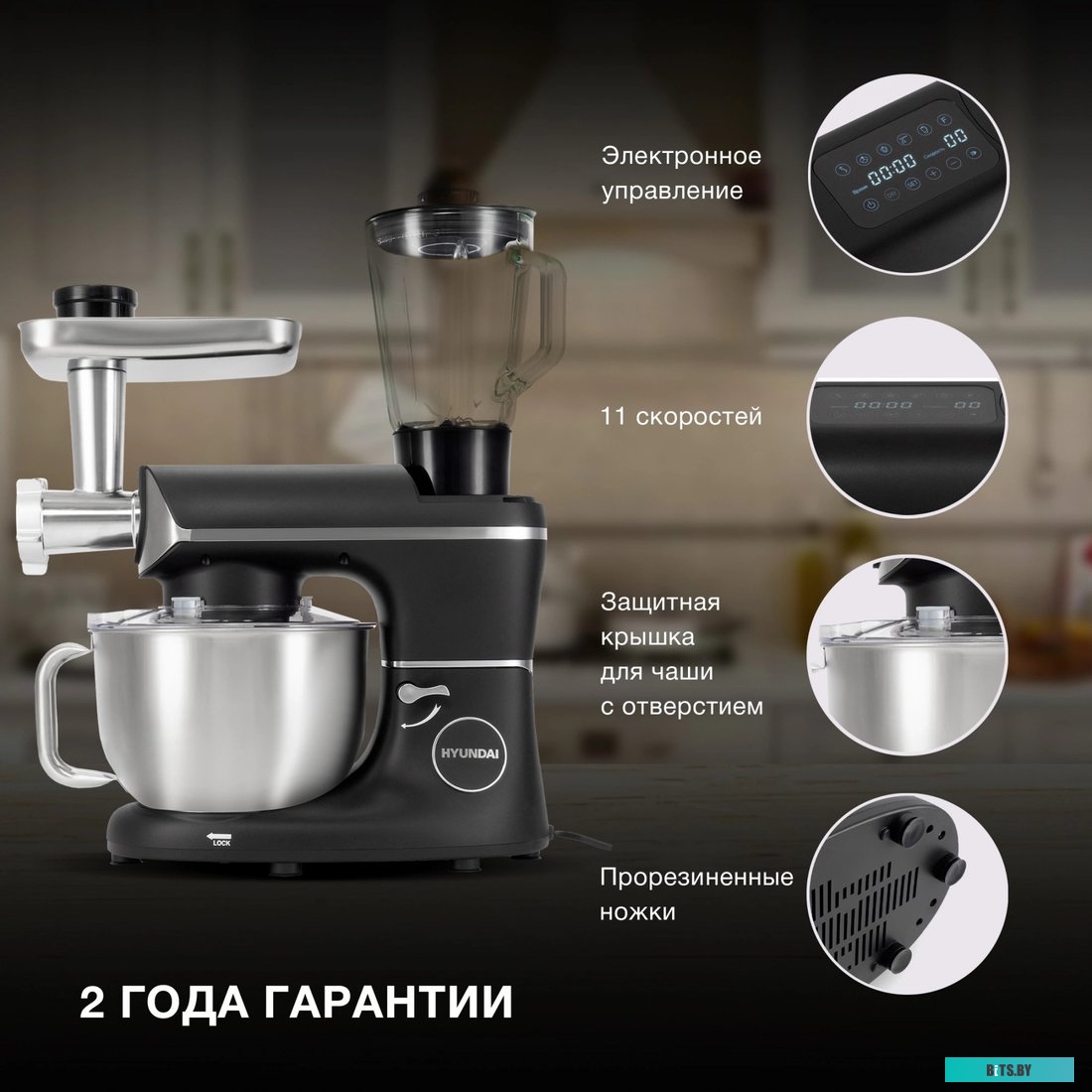 HYM-S8591 Кухонная машина Hyundai HYM-S8591,  черный / серебристый