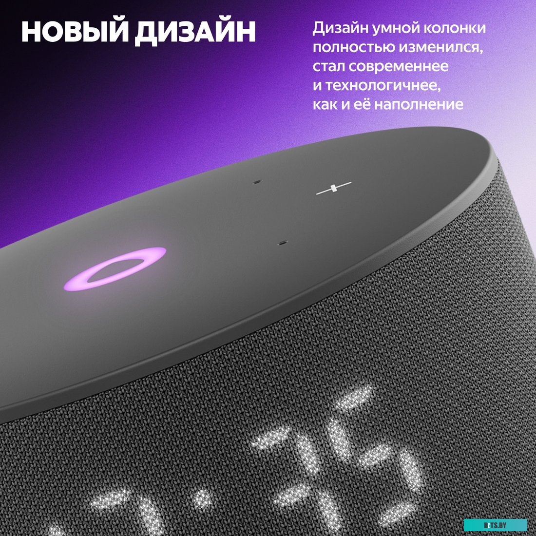 YNDX-00027BLK Яндекс Станция Мини 3 с часами (черный)