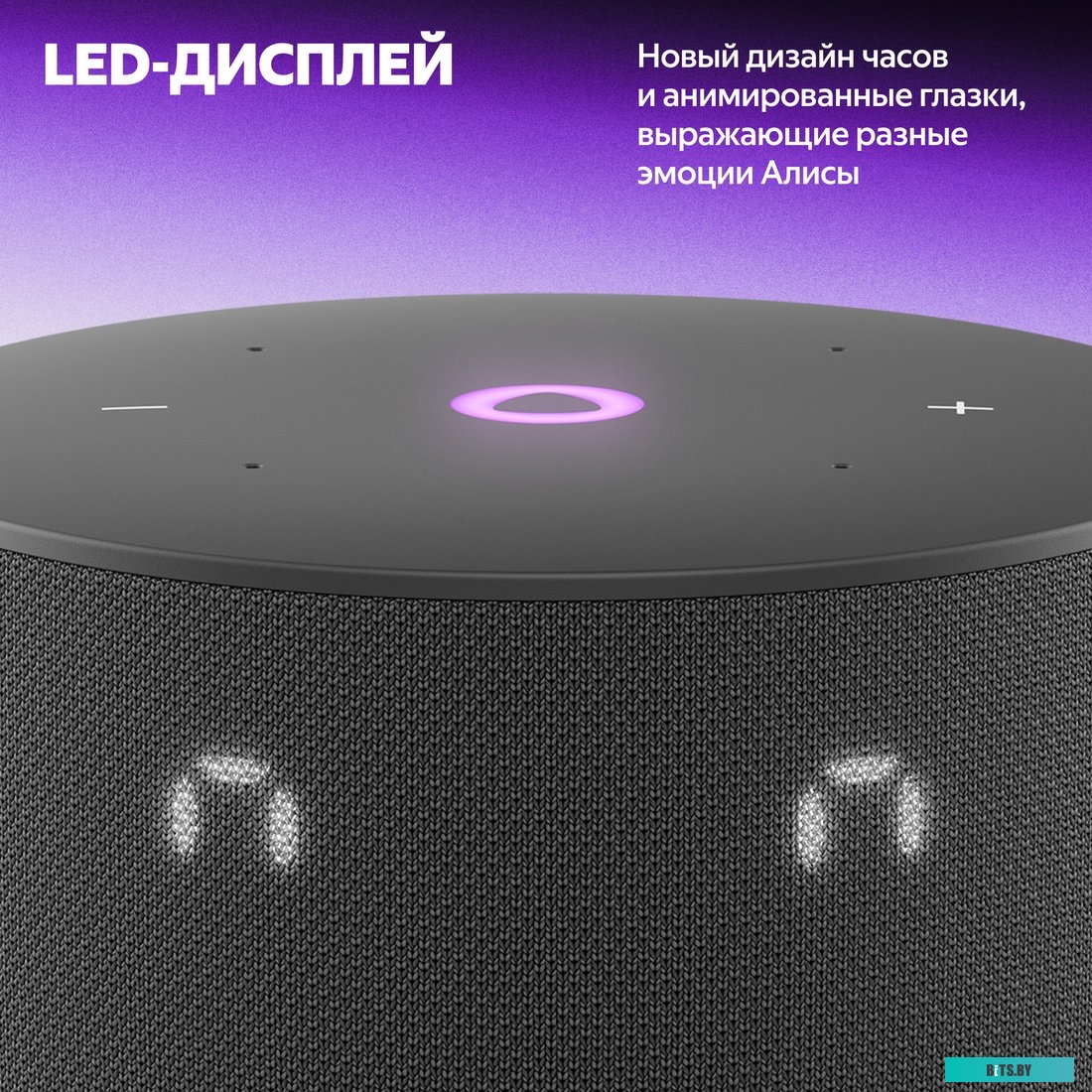 YNDX-00027BLK Яндекс Станция Мини 3 с часами (черный)