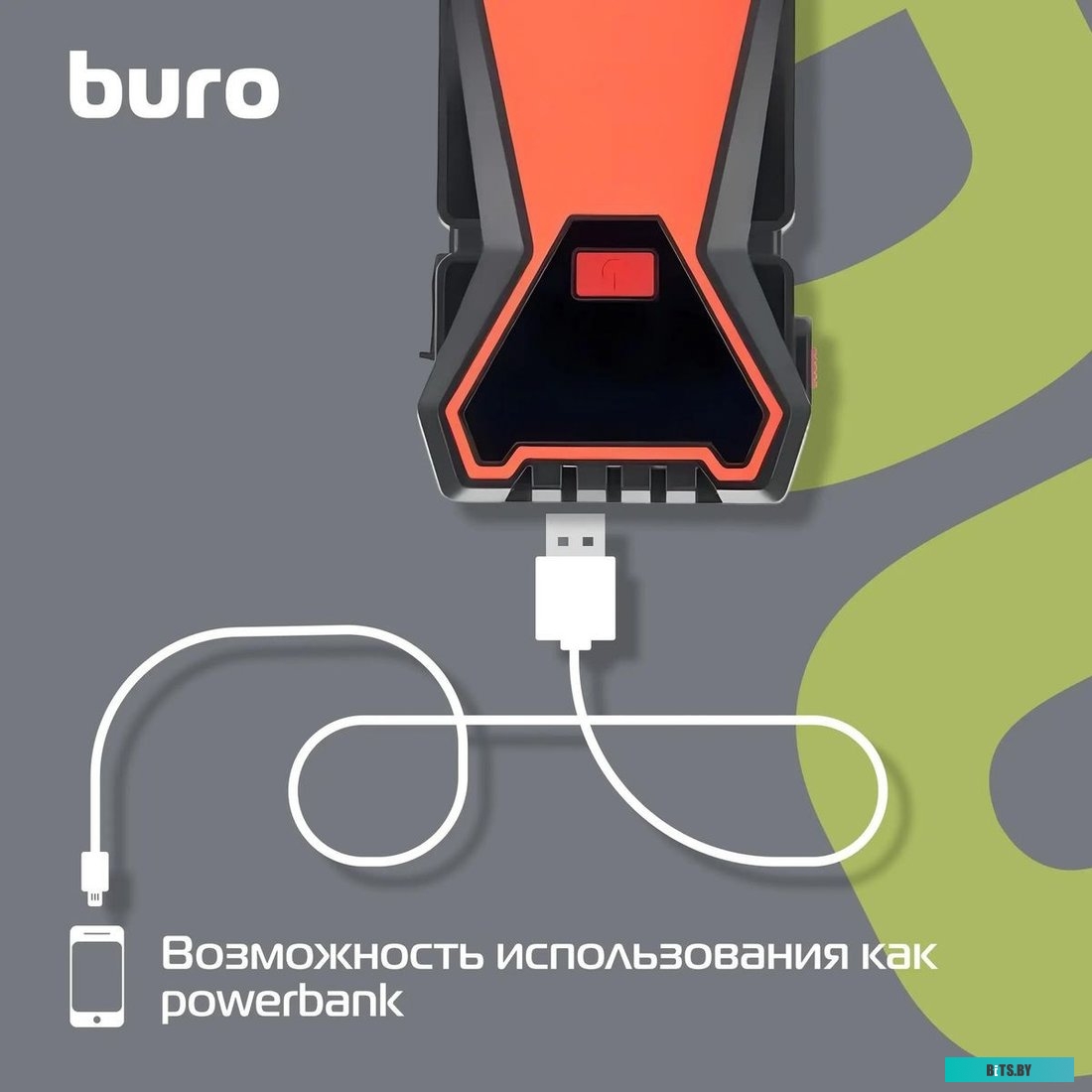 SJ-K70 Пуско-зарядное устройство Buro SJ-K70