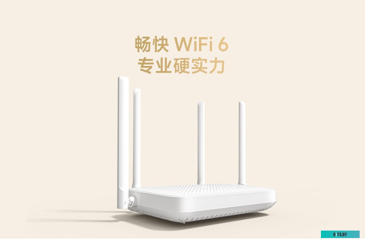 Маршрутизатор Xiaomi Router AX1500 DVB4449GL