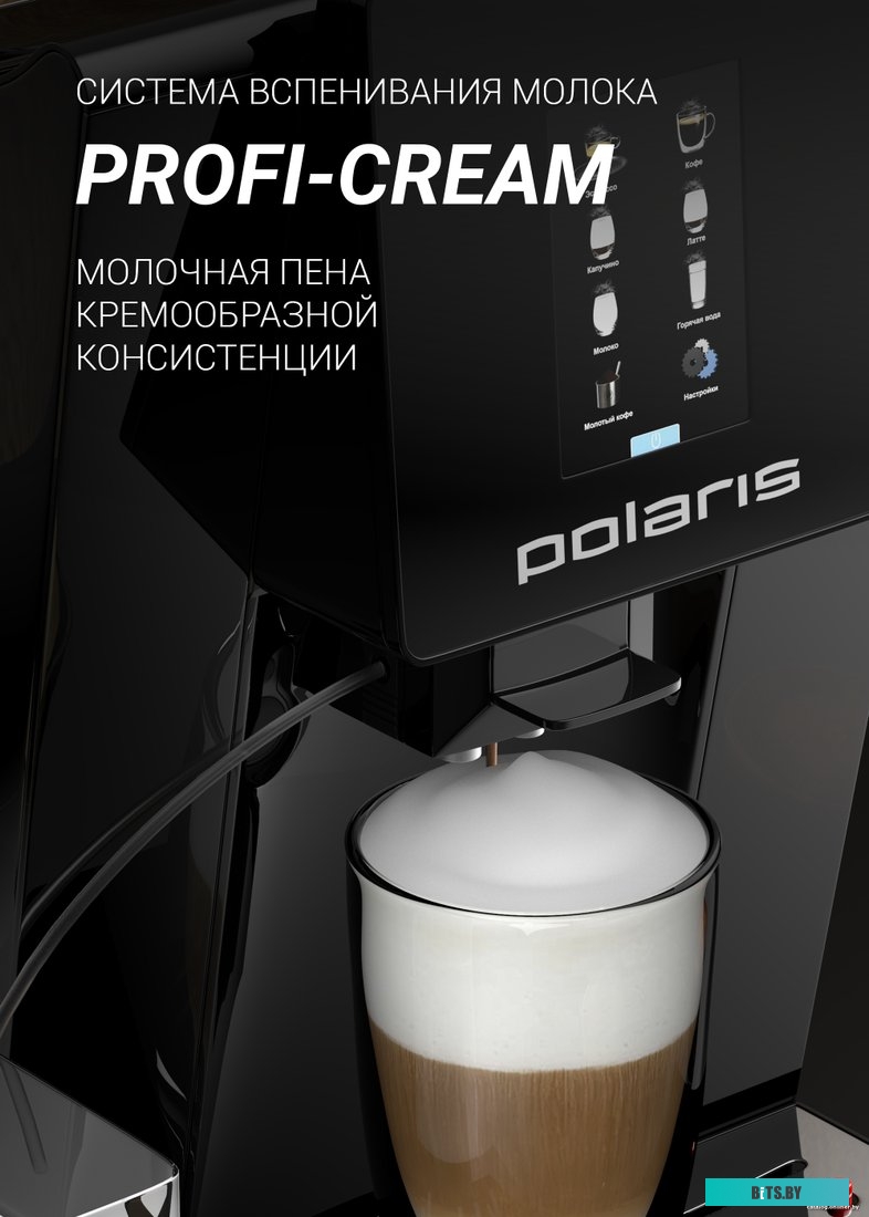 PACM 2060AC Кофемашина Polaris PACM 2060AC,  черный
