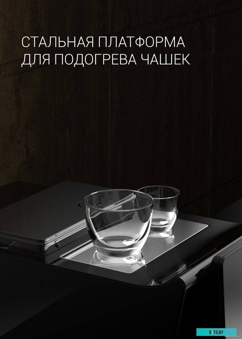 PACM 2060AC Кофемашина Polaris PACM 2060AC,  черный