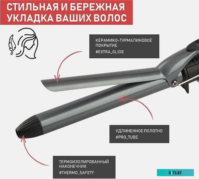 SC-HS60011 Щипцы Scarlett SC-HS60011,  черный