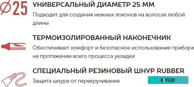 SC-HS60011 Щипцы Scarlett SC-HS60011,  черный