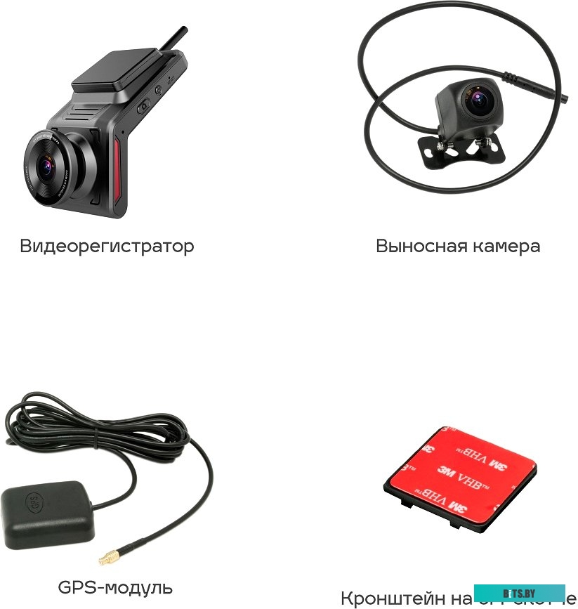 Видеорегистратор-радар детектор-GPS информатор (3в1) TrendVision Online Cloud 4G <TVOC4G>