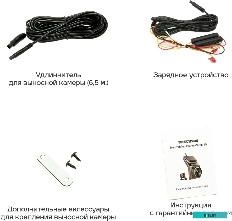 Видеорегистратор-радар детектор-GPS информатор (3в1) TrendVision Online Cloud 4G <TVOC4G>