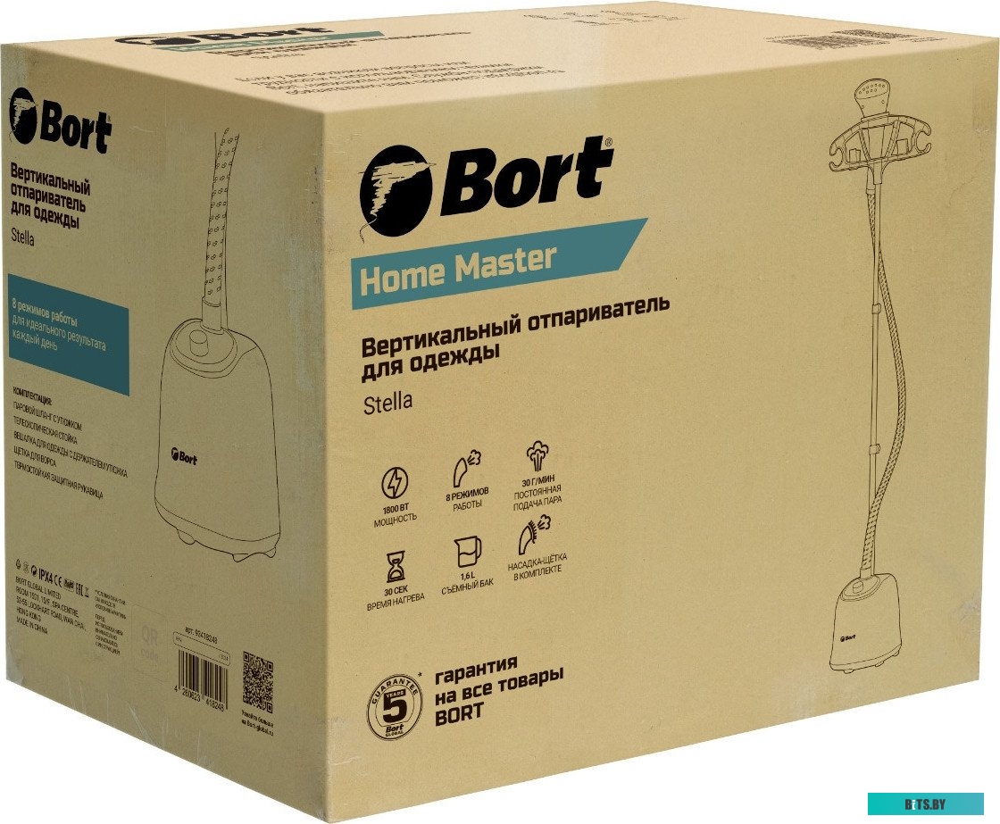 93418248 Отпариватель для одежды BORT Stella (93418248)