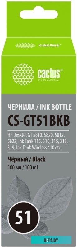 Чернила Cactus CS-M0H57AE GT51 черный 90мл для HP Ink Tank 110/115/116/118/310/315/316/318/319/515/615;Wireless 410/411/415/416/418/419;GT5810/5820/58