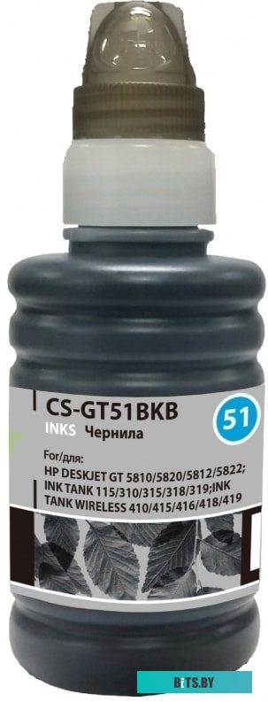 Чернила Cactus CS-M0H57AE GT51 черный 90мл для HP Ink Tank 110/115/116/118/310/315/316/318/319/515/615;Wireless 410/411/415/416/418/419;GT5810/5820/58