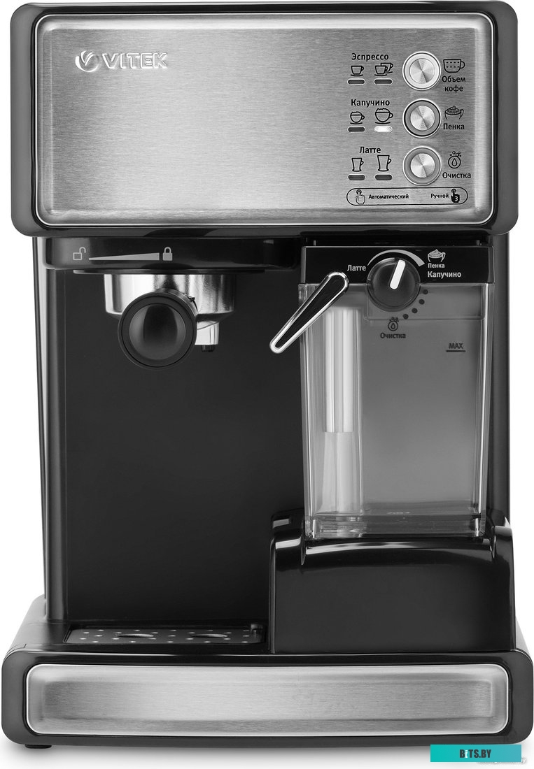 Кофеварка Vitek VT-1514 BK, 1300W, Black