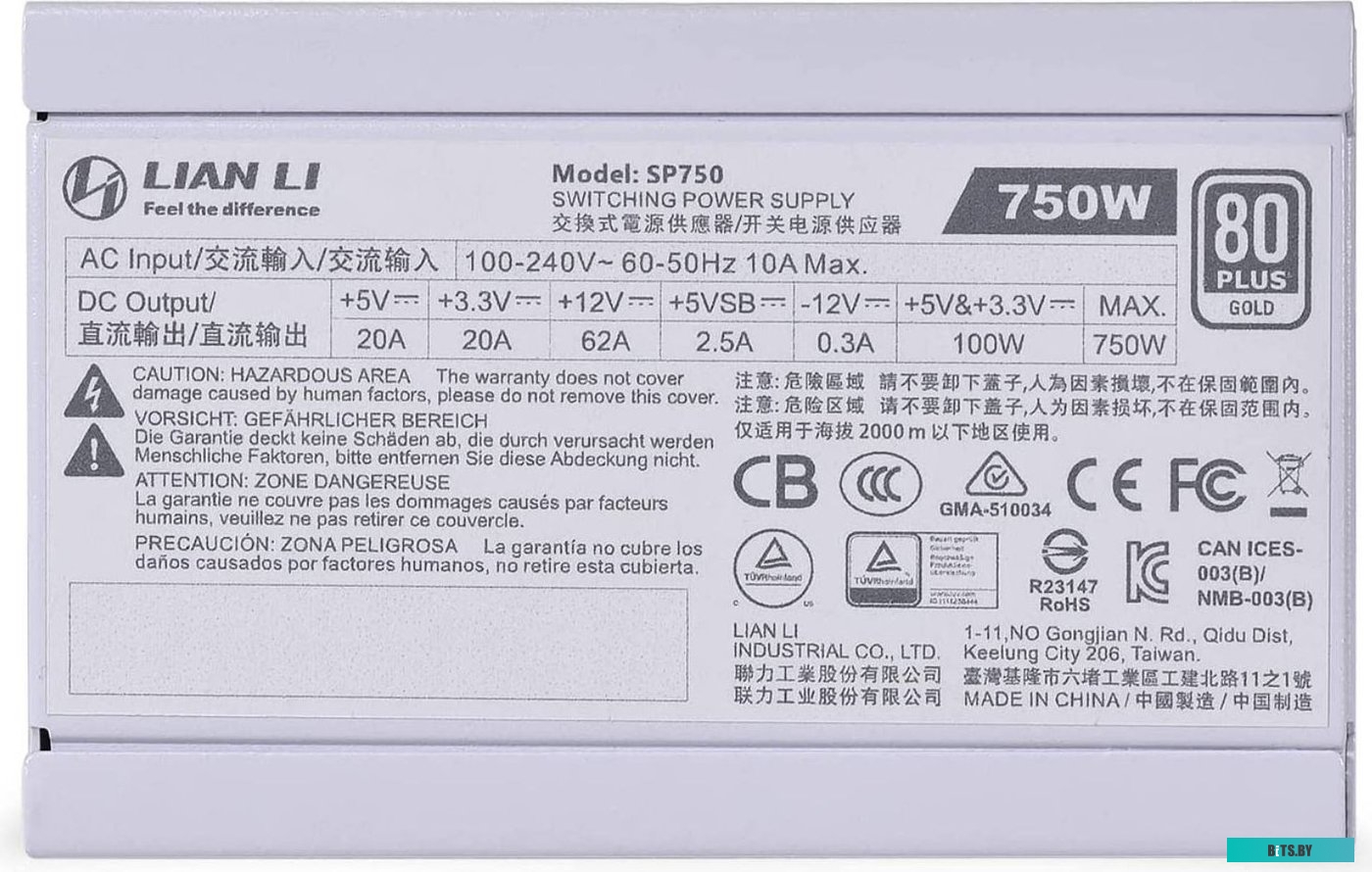 Lian Li SP750 G89.SP750W.00EU