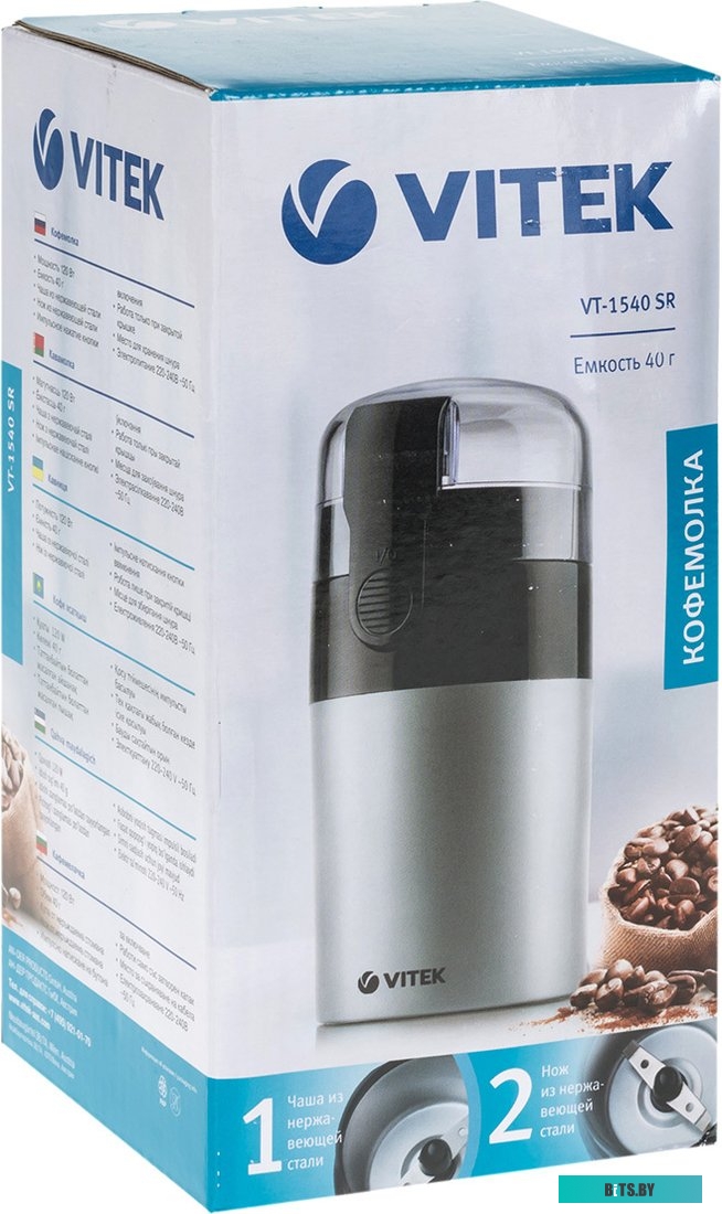 Электрическая кофемолка Vitek VT-1540 <VT-1540SR>