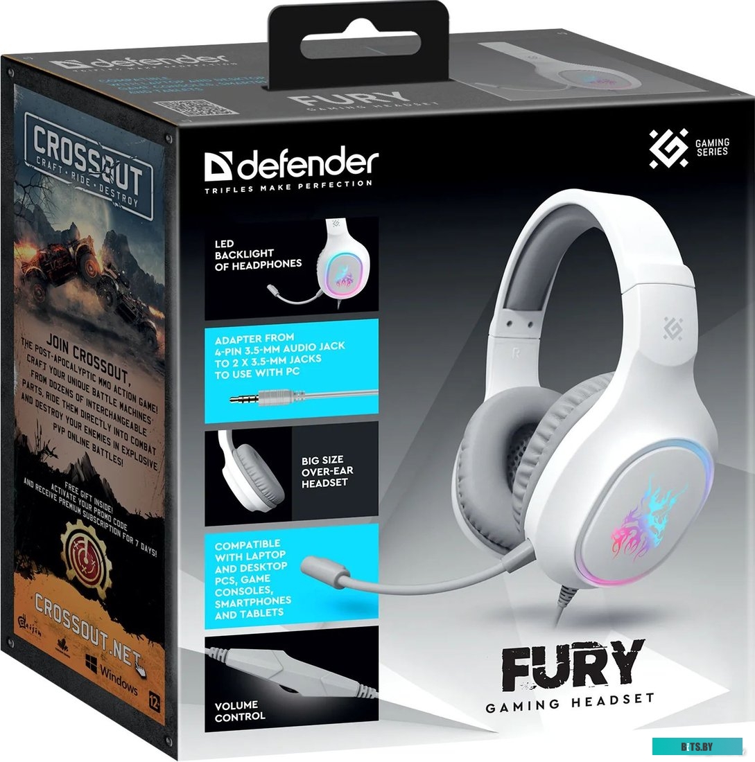 Игровая гарнитура Defender Fury