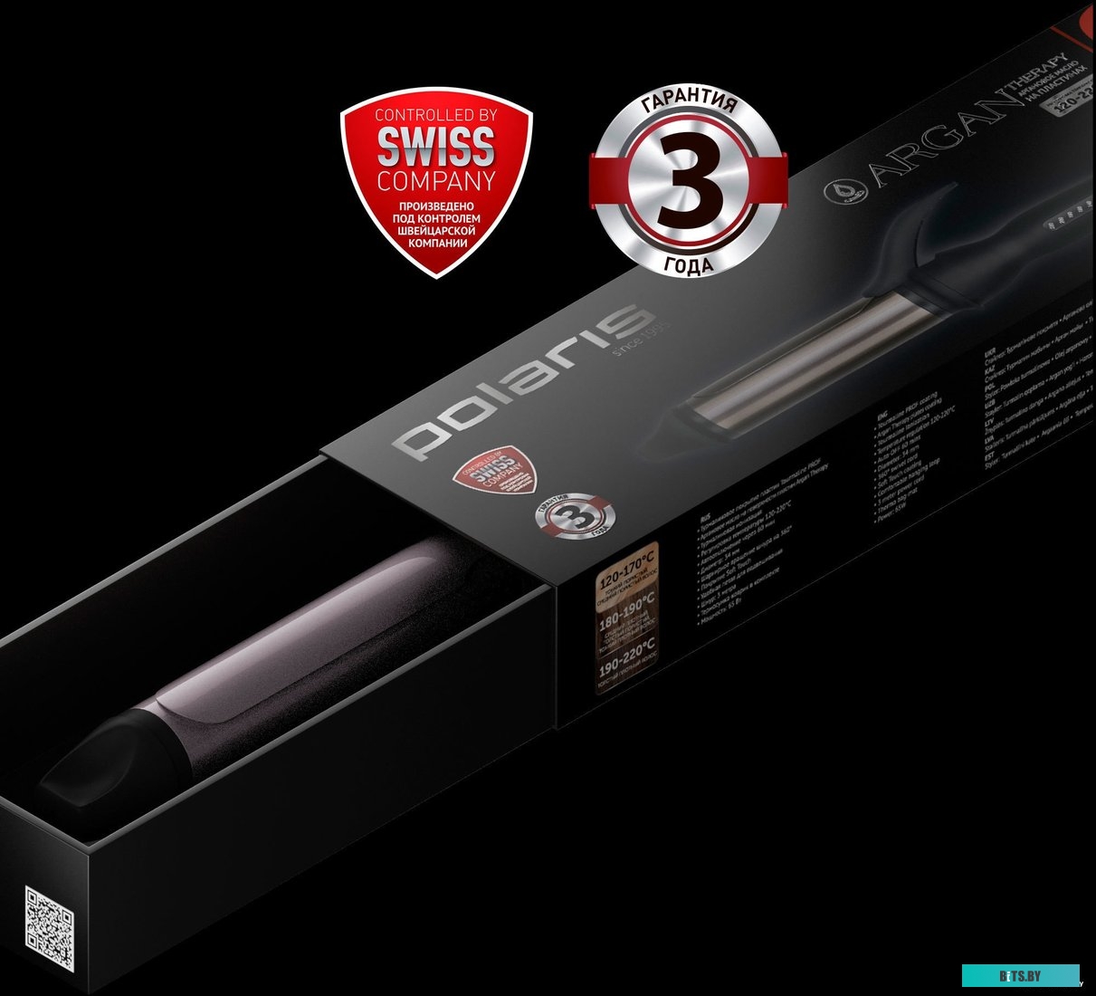 PHS 3410TAI Щипцы Polaris PHS 3410TAi Argan Therapy PRO,  черный