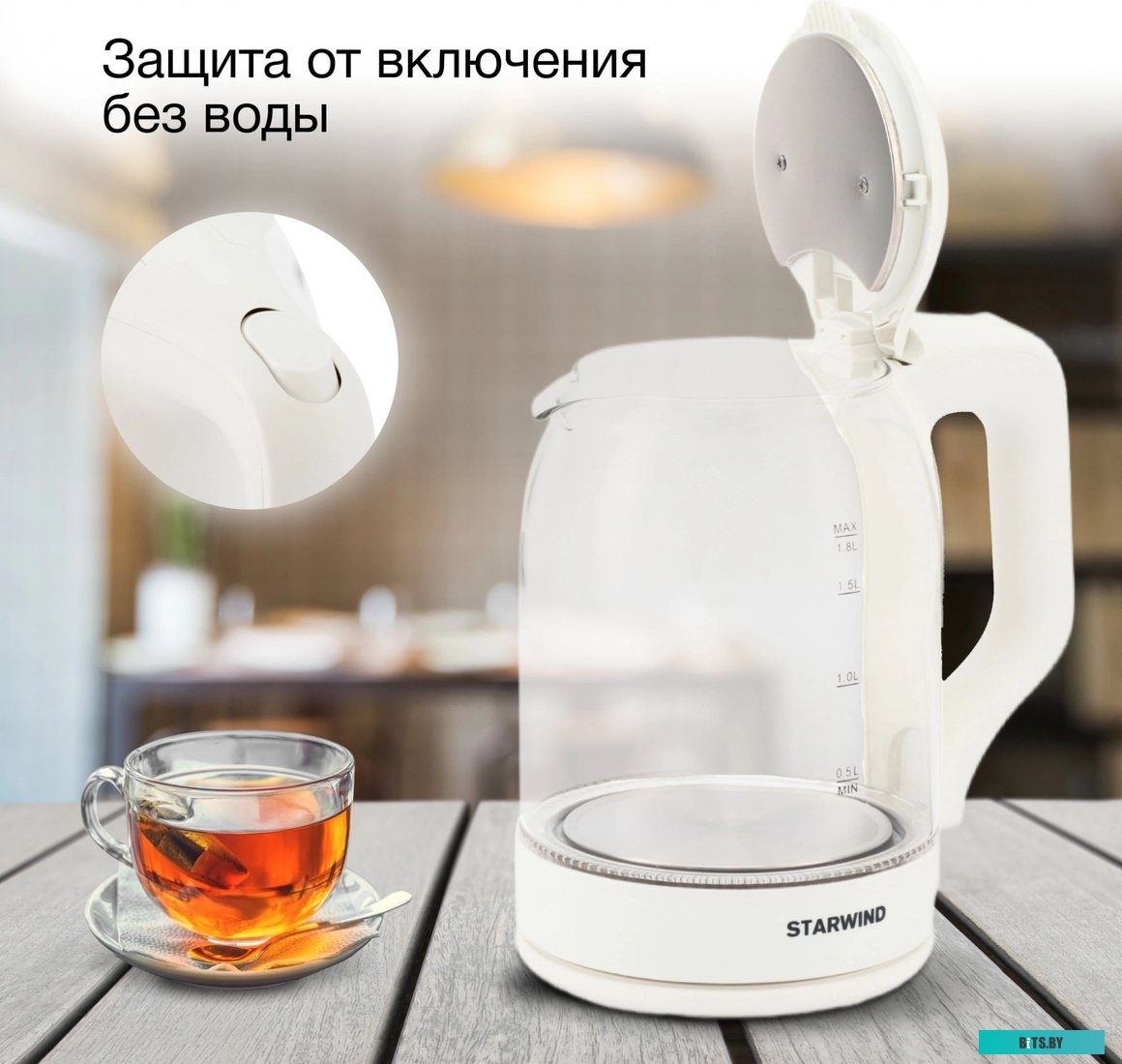 SKG1056 Чайник электрический StarWind SKG1056, 2000Вт, белый и прозрачный