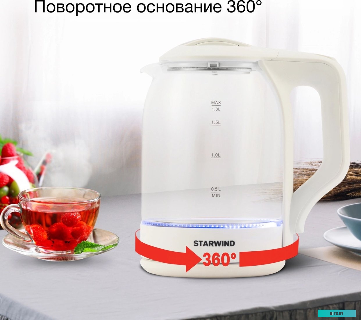 SKG1056 Чайник электрический StarWind SKG1056, 2000Вт, белый и прозрачный