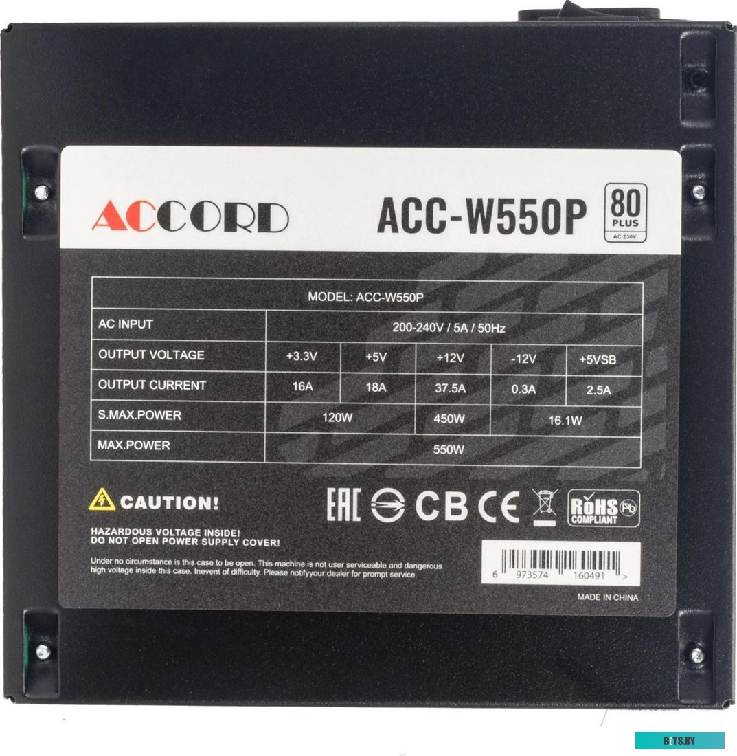 Accord ACC-W550P