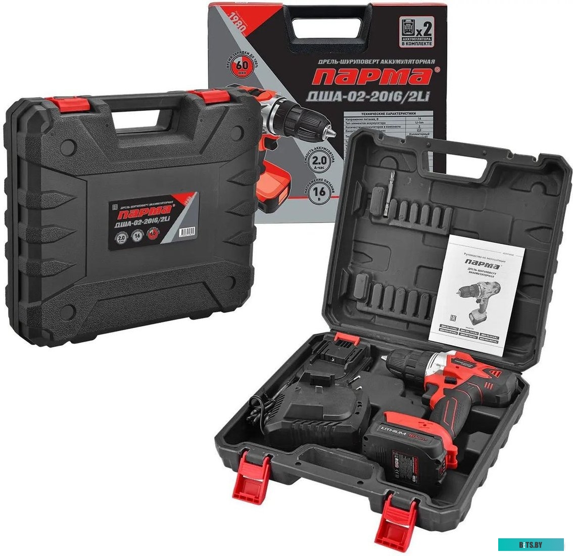 02.021.00015 4630086698530 Парма ДША-02-2016/2Li 02.021.00015 (с 2-мя АКБ, кейс)