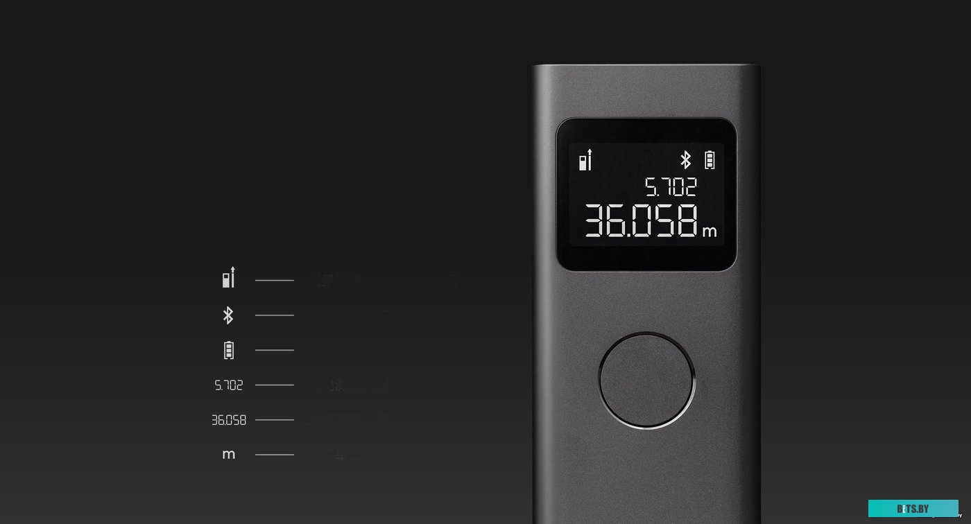 Умный лазерный дальномер-рулетка Xiaomi BHR5596GL BHR5596GL