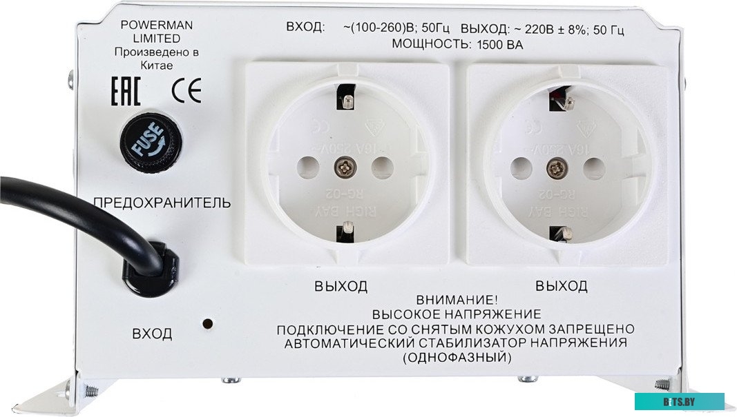 6187931 AVS 1500 H Powerman AVS 1500 H