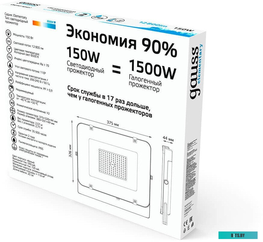 691511150 Прожектор уличный GAUSS 691511150, 150Вт