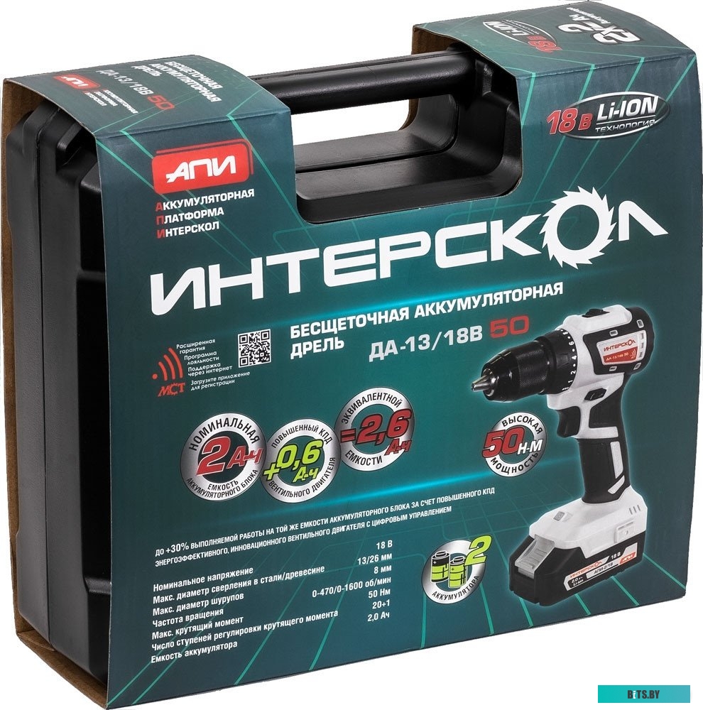 776.2.2.70 Интерскол ДА-13/18В (с 2-мя АКБ, кейс)