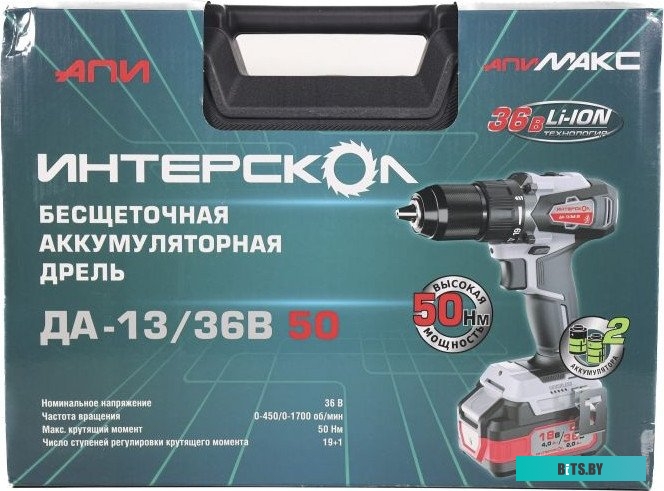 851.2.2.70 Интерскол ДА-13/36В 50 851.2.2.70 (с 2-мя АКБ, кейс)