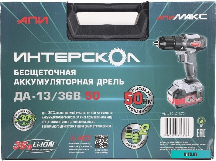 851.2.2.70 Интерскол ДА-13/36В 50 851.2.2.70 (с 2-мя АКБ, кейс)