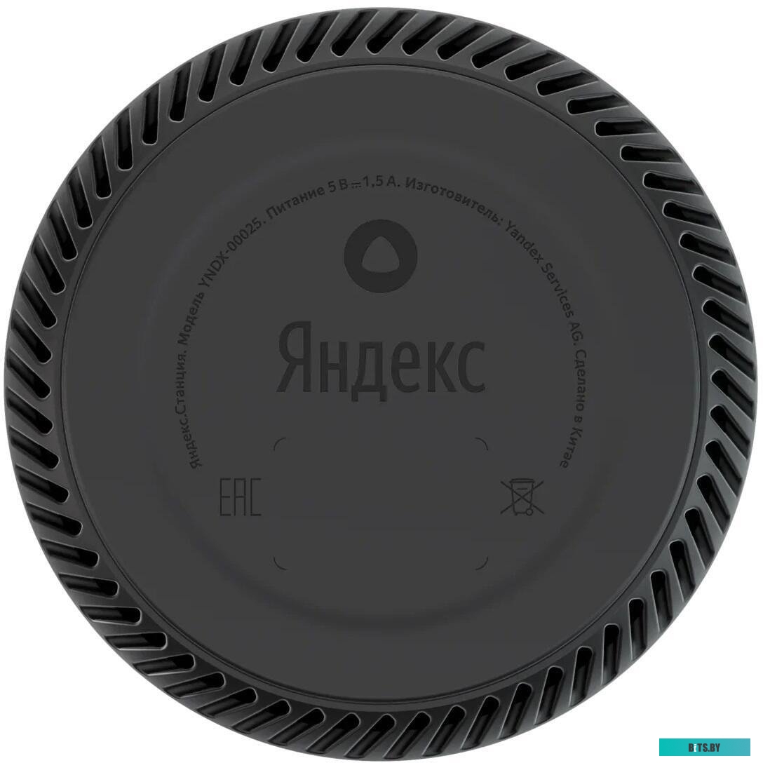 Умная колонка Яндекс Станция Лайт (капучино) <YNDX-00025B>