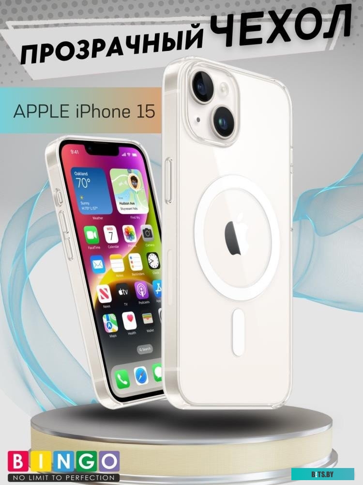 4814863109239 Clear Magnetic для APPLE iPhone 15 Прозрачный Bingo Clear Magnetic для APPLE iPhone 15 (прозрачный)