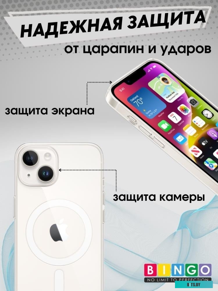 4814863109239 Clear Magnetic для APPLE iPhone 15 Прозрачный Bingo Clear Magnetic для APPLE iPhone 15 (прозрачный)
