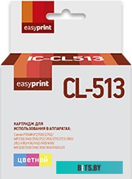 CL-513 Картридж IC-CL513 Easyprint CL-513 Картридж (IC-CL513) для Canon PIXMA iP2700/MP230/260/280/480/MX330/360/410, цветной
