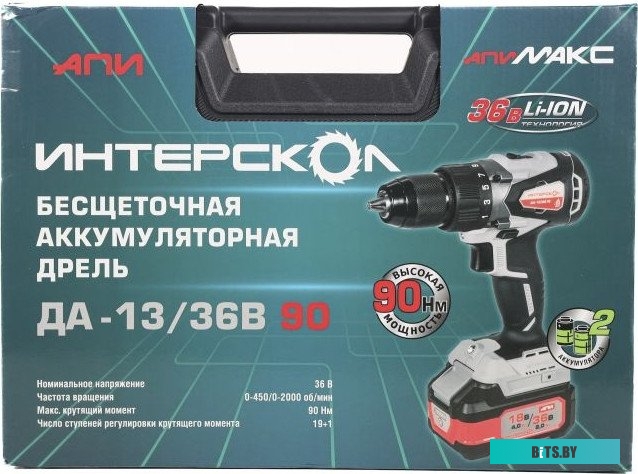 861.2.2.7070 Интерскол ДА-13/36В 90 861.2.2.70 (с 2-мя АКБ, кейс)
