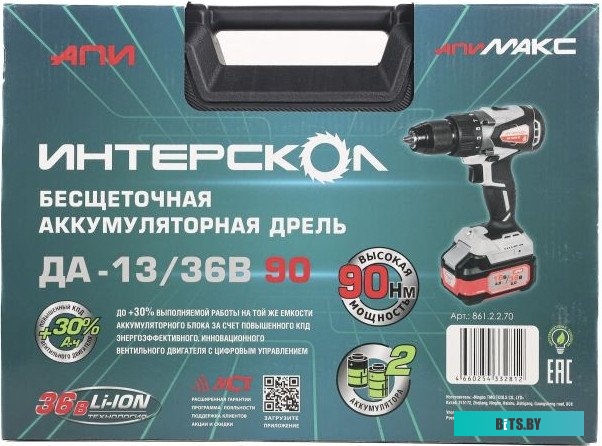 861.2.2.7070 Интерскол ДА-13/36В 90 861.2.2.70 (с 2-мя АКБ, кейс)