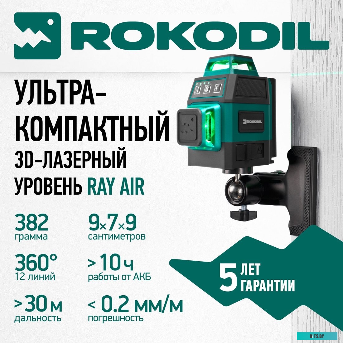 4603805190097 Автомобильный видеорегистратор Roadgid Mini 3 WiFi GPS / 4603805190097
