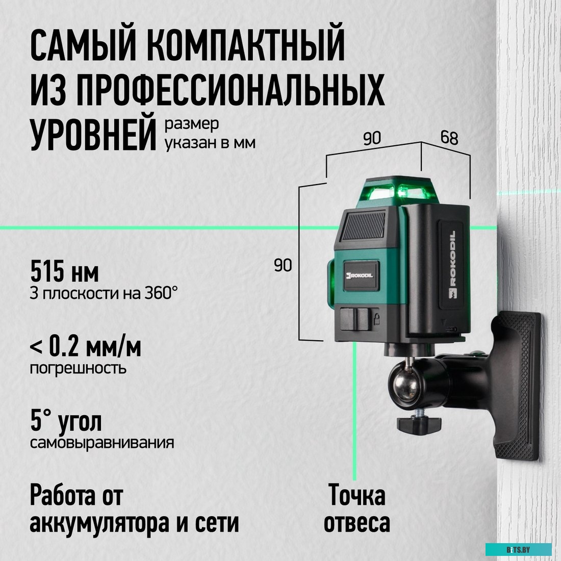 4603805190097 Автомобильный видеорегистратор Roadgid Mini 3 WiFi GPS / 4603805190097