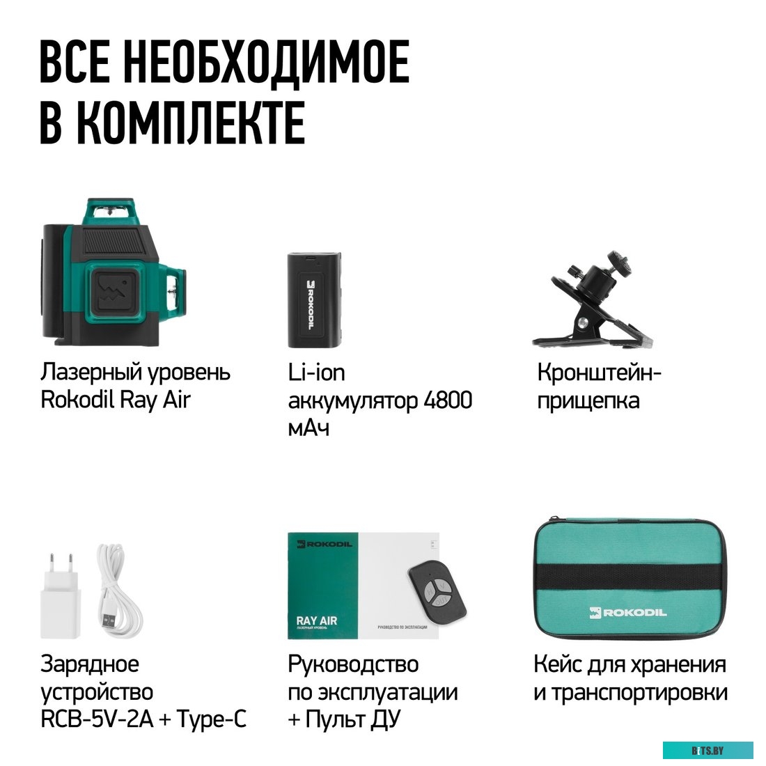 4603805190097 Автомобильный видеорегистратор Roadgid Mini 3 WiFi GPS / 4603805190097