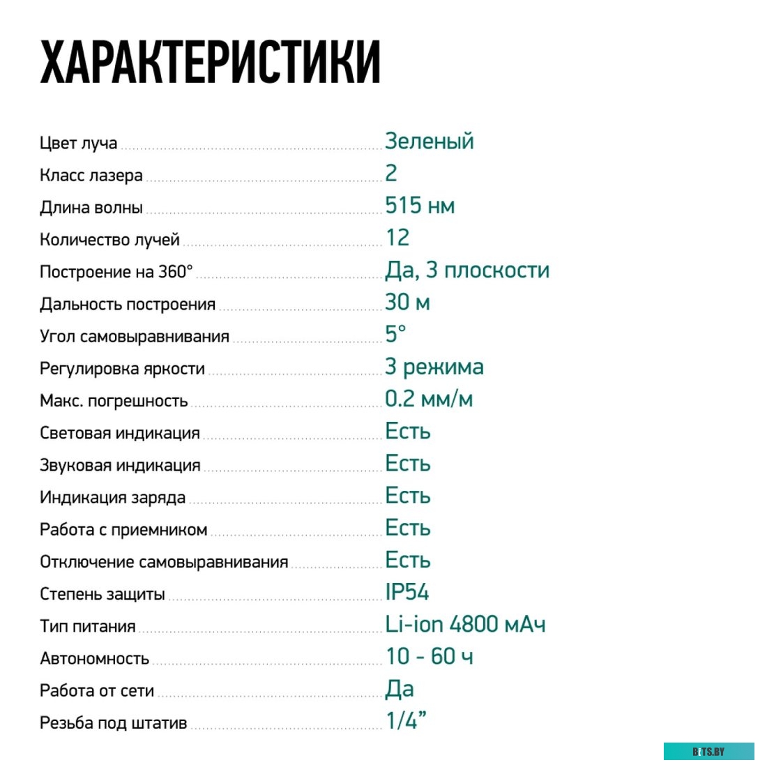 4603805190097 Автомобильный видеорегистратор Roadgid Mini 3 WiFi GPS / 4603805190097