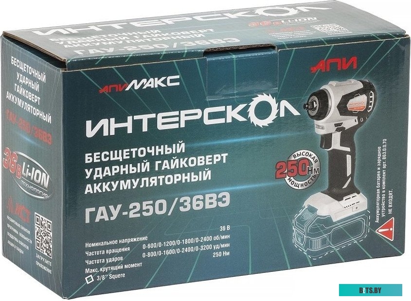 863.0.0.70 Интерскол ГАУ-250/36ВЭ 863.0.0.70 (без АКБ)