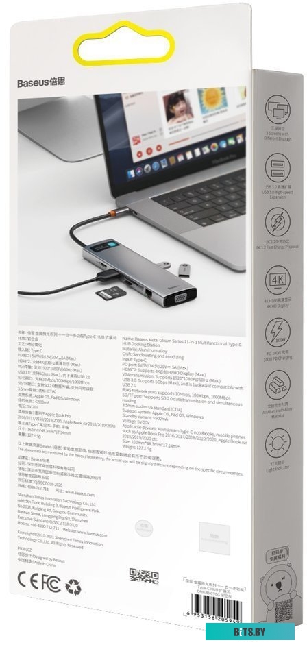 Док-станция Baseus CAHUB-CT0G