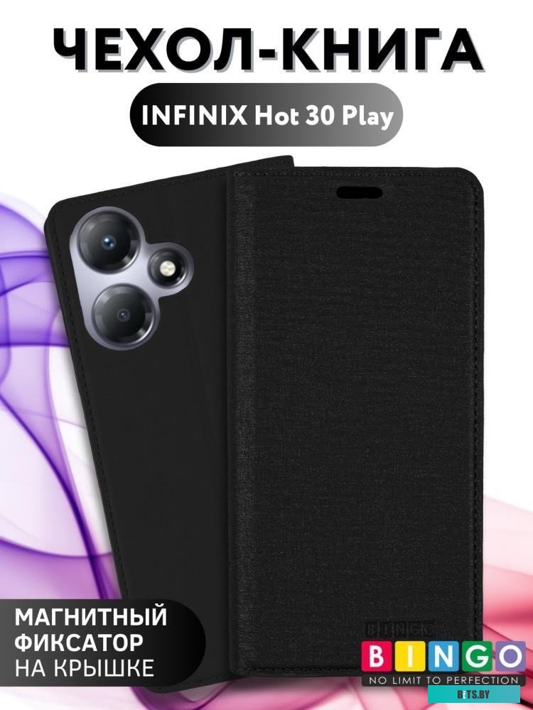 4814863101011 Book для INFINIX Hot 30 Play Черный Bingo Book для INFINIX Hot 30 Play (черный)