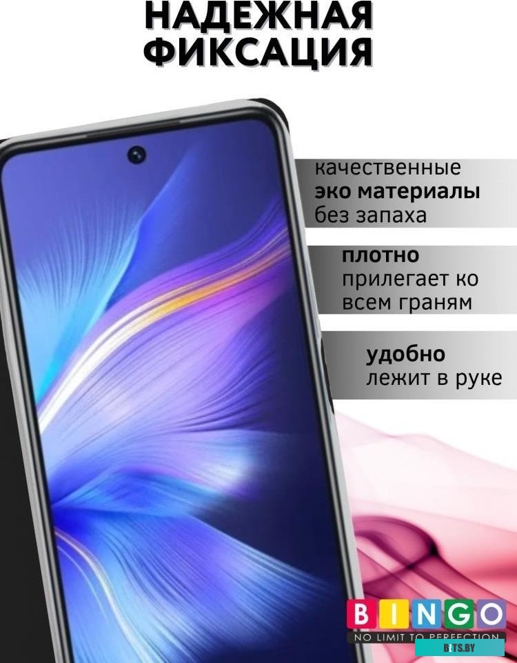 4814863101011 Book для INFINIX Hot 30 Play Черный Bingo Book для INFINIX Hot 30 Play (черный)