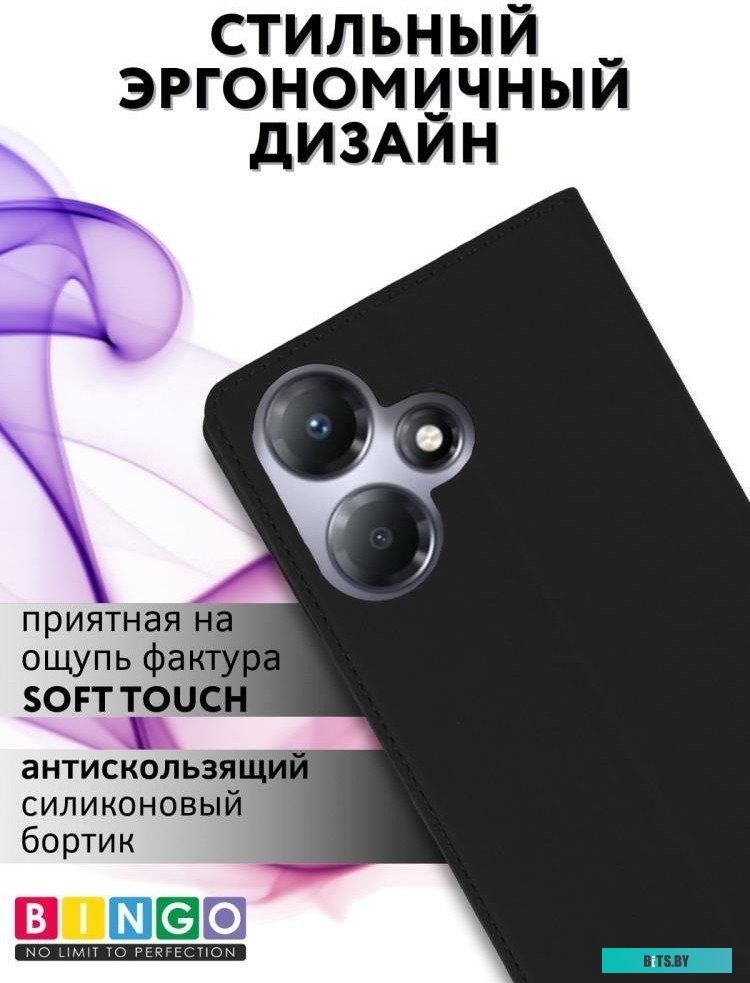 4814863101011 Book для INFINIX Hot 30 Play Черный Bingo Book для INFINIX Hot 30 Play (черный)