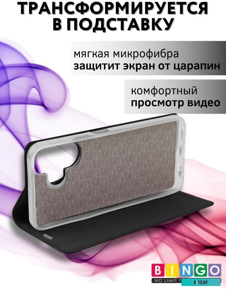 4814863101011 Book для INFINIX Hot 30 Play Черный Bingo Book для INFINIX Hot 30 Play (черный)