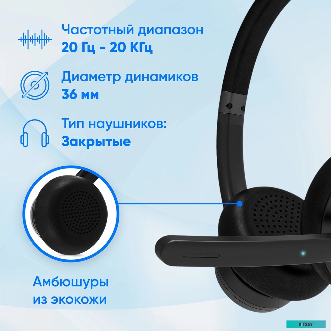 Oklick HS-L800